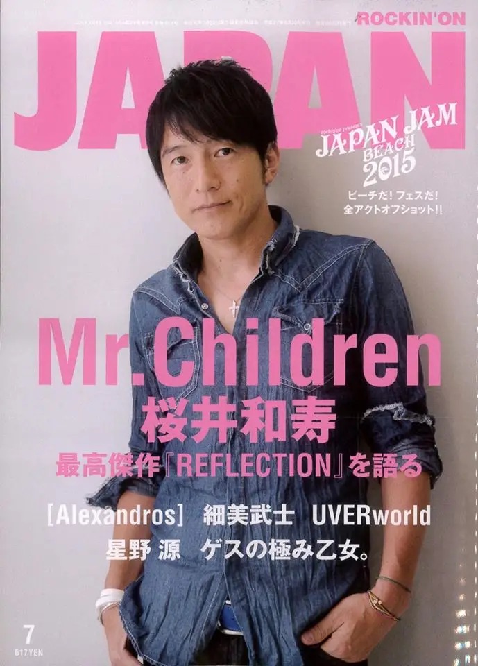 ROCKIN'ON JAPAN」デニムシャツ | Mr.Children（ミスチル）桜井着 